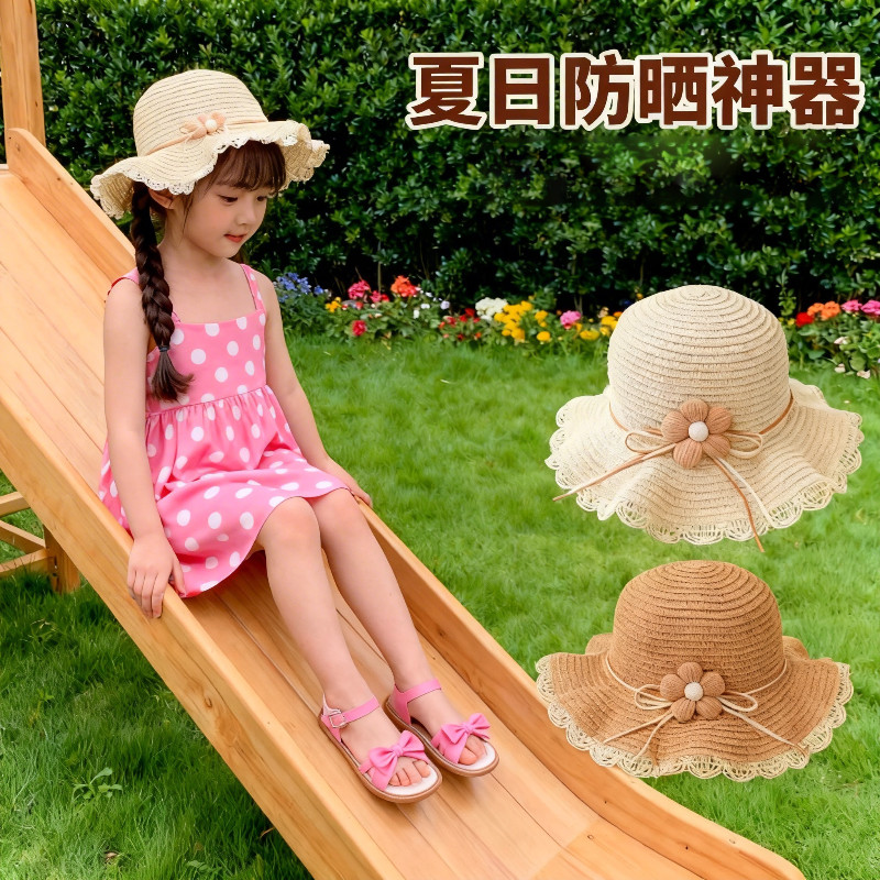 夏天女童遮阳草帽小女孩夏款公主沙滩防晒大檐帽子女宝渔夫帽夏季