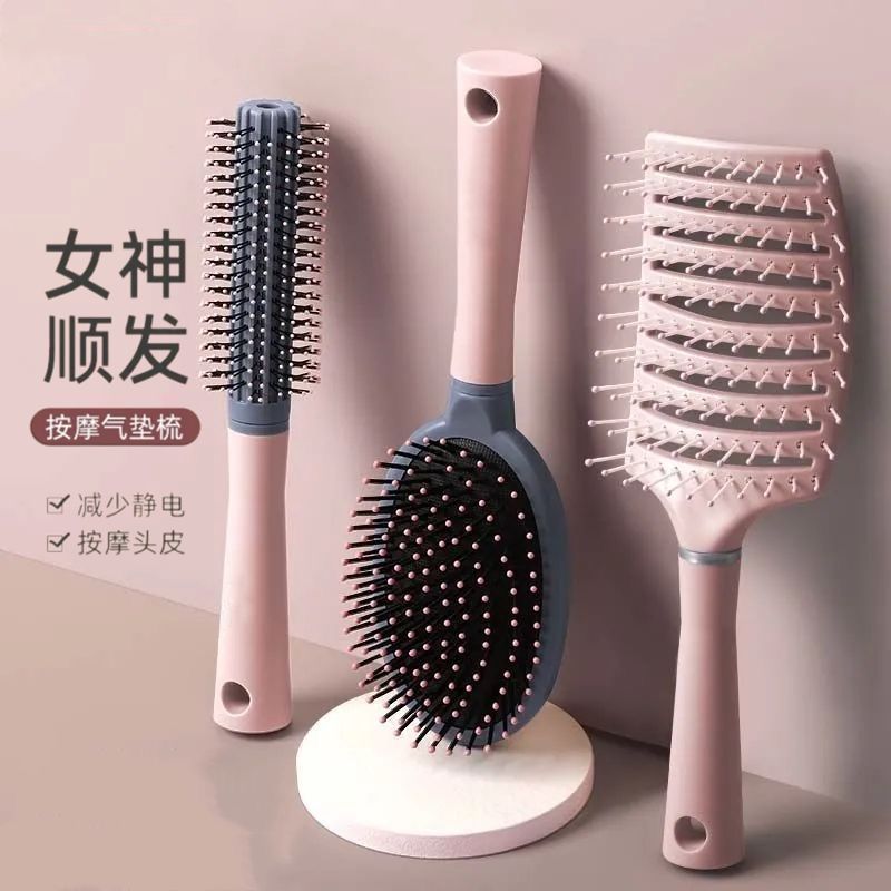 气垫梳子按摩头皮长发卷发神器家用大弯蓬松梳头发气囊排安全梳子