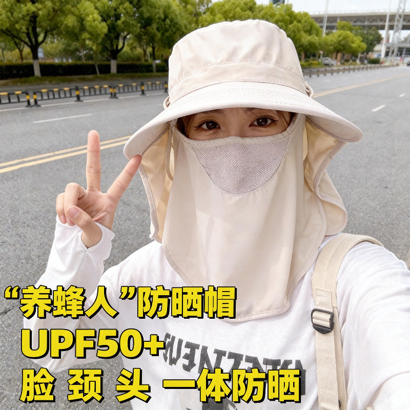 全方位防晒帽透气遮脸面罩护颈一体太阳帽防紫外线户外遮阳帽女夏