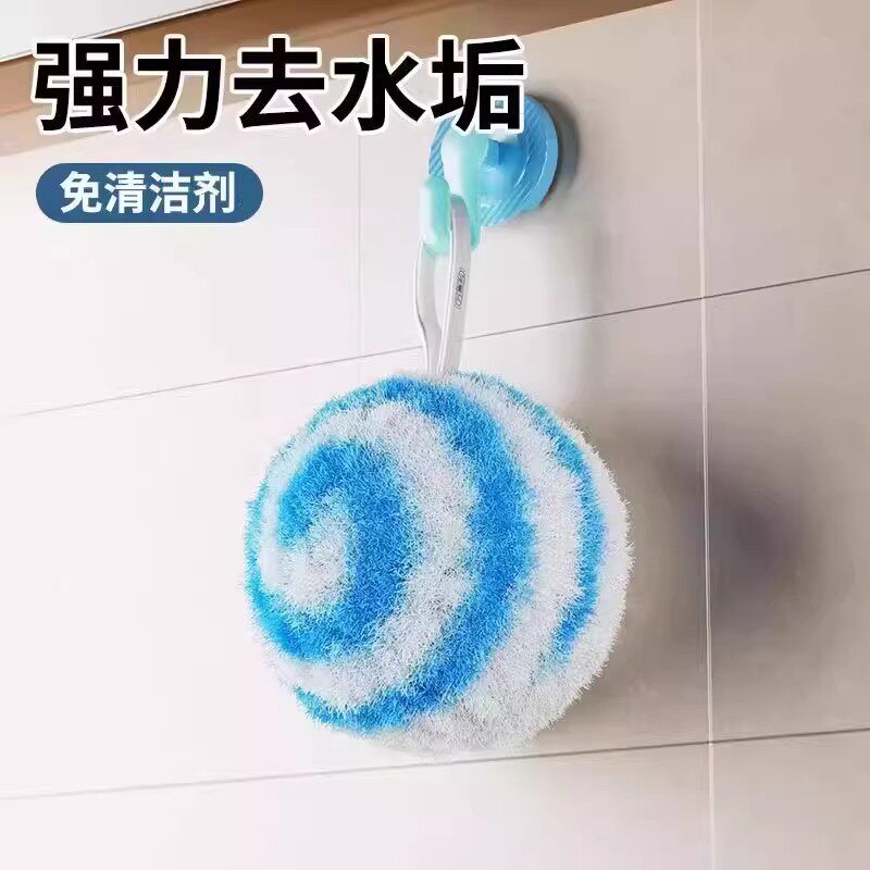 浴室水池刷洗手台刷子卫生间浴缸刷台面洗漱台盆擦日本魔力清洁球