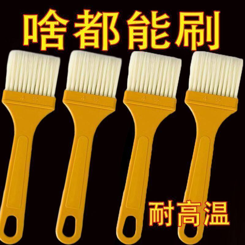 家用烘培炸串料理刷不掉油刷耐高温烧烤刷子厨房烙饼好物