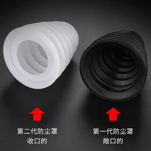 电锤防尘罩冲击钻接灰器配件挡灰罩钻头防尘实用工具套装