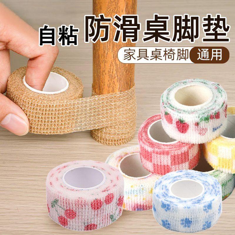 学生写字手指绷带自粘可爱护手指防茧防磨手保护套十字绣2026新款