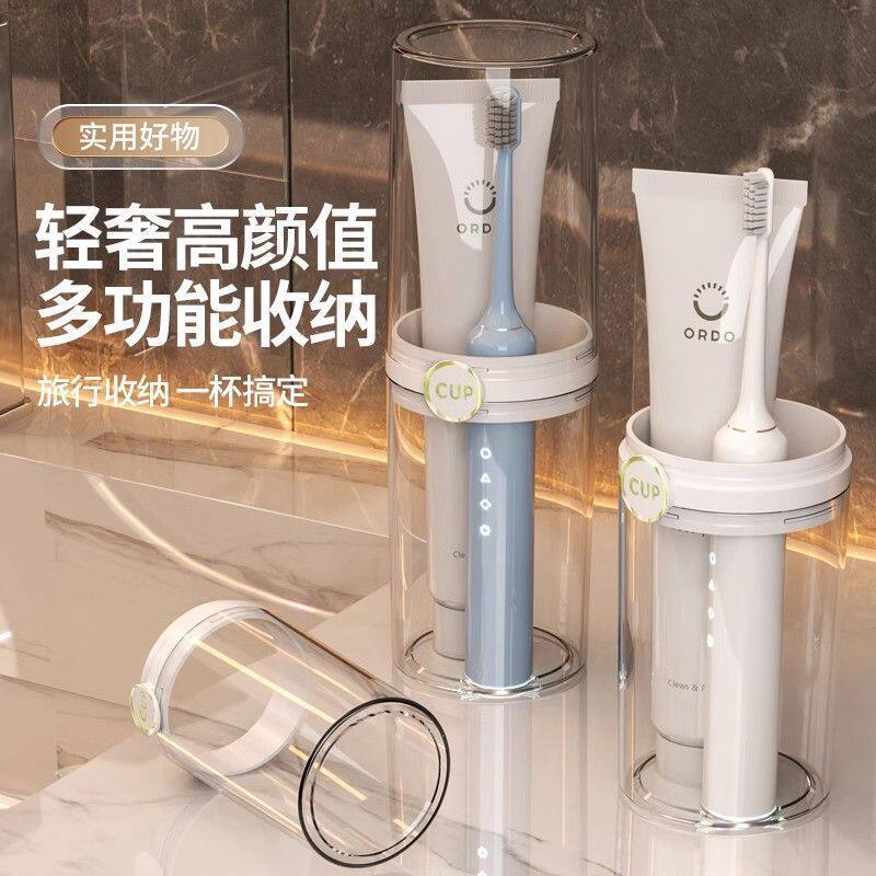 旅行便携式套装家用牙刷漱口杯好物牙具洗漱收纳盒牙缸情侣旅游