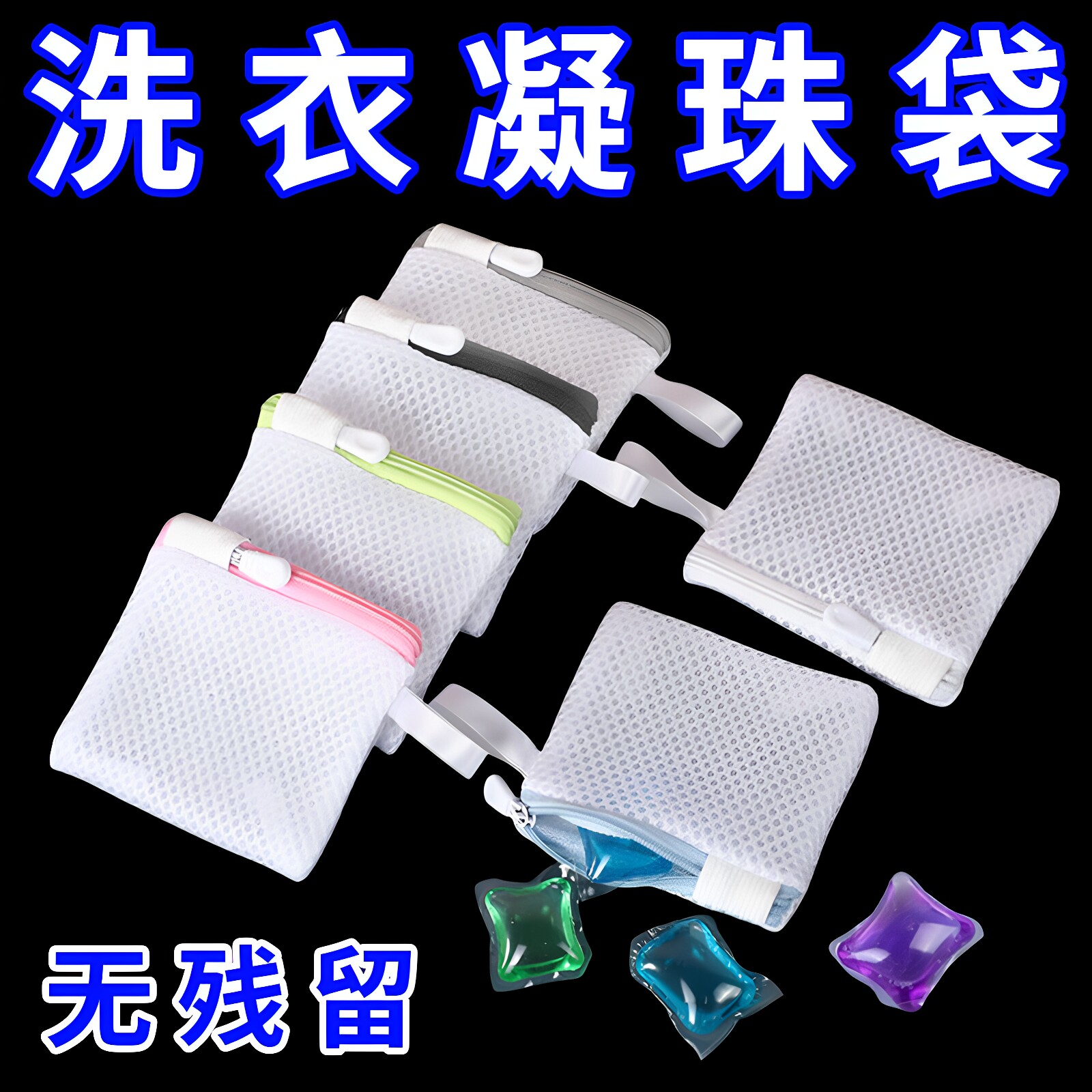 加厚护洗袋套装洗衣机专用家用