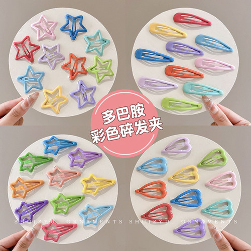 彩色发夹2024新款高端儿童刘海边夹侧边小女孩后脑勺碎发发卡头饰