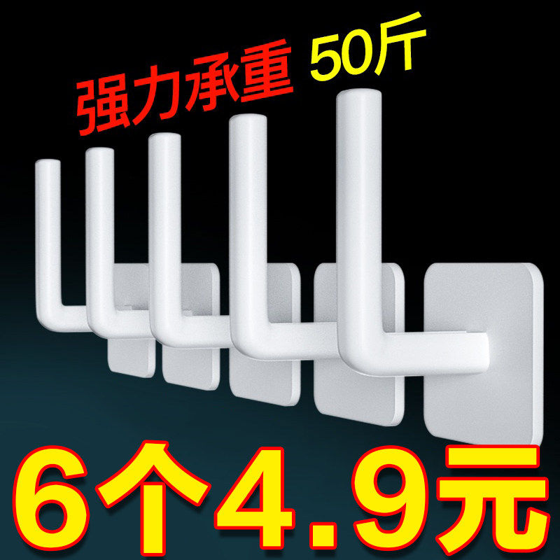 免打孔挂钩强力粘胶挂衣架