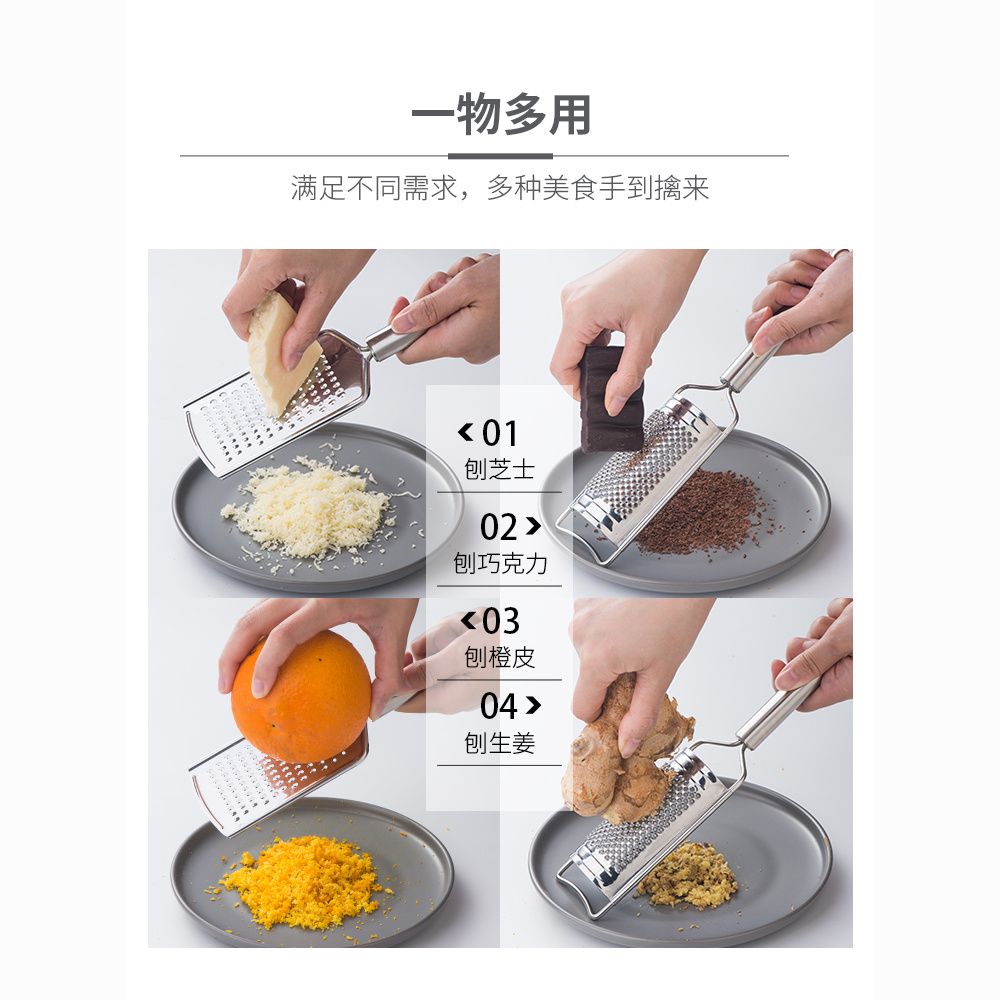 磨粉器肥皂柠檬刨屑器干酪刨丝器