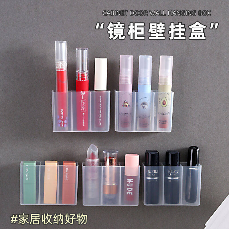 三分格壁挂分格盒免打孔镜柜收纳盒卫生间小杂物化妆品口红收纳盒