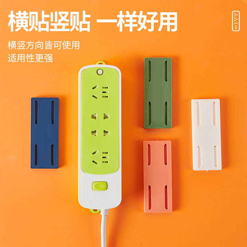 排插固定器壁挂插座收纳架免打孔插线板路由器墙上贴实用整理架