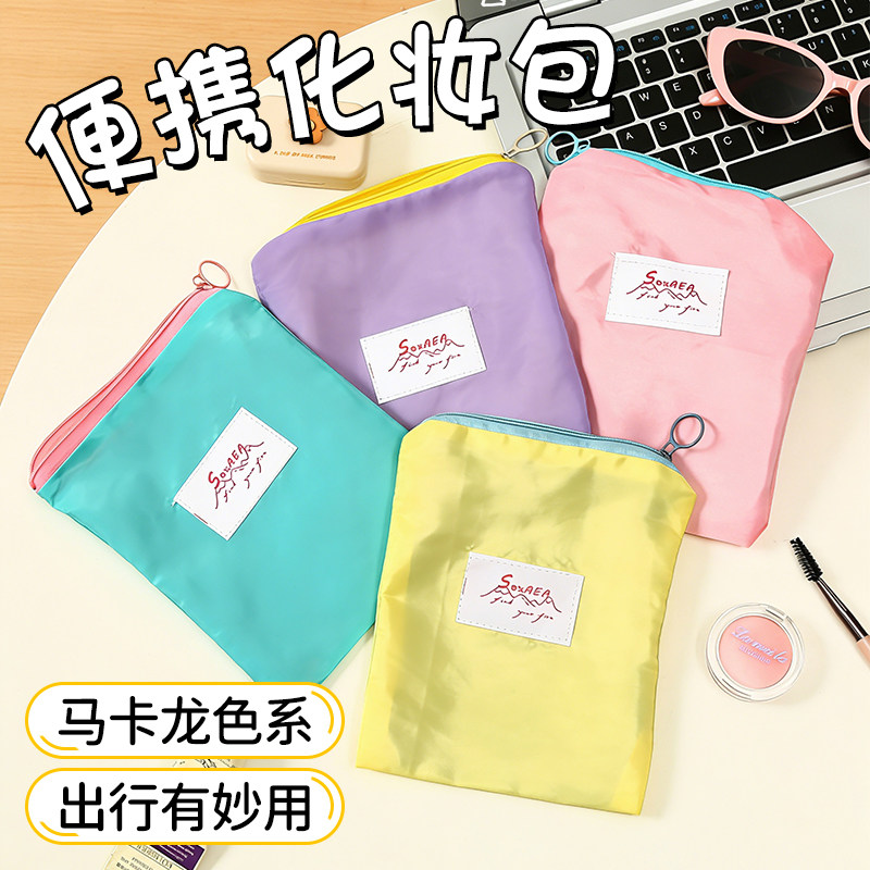 ins风手拿化妆包女便携式大容量收纳袋包内小包零钱口红包洗漱袋