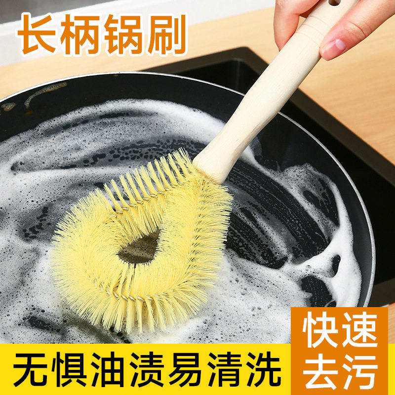 厨房清洁刷正宗椰棕洗锅用品家用厨具不粘锅长柄洗碗刷锅刷子