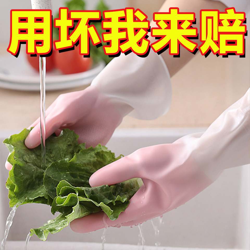 新款四季洗碗手套女厚款防水耐用家务厨房洗菜洗衣服橡胶乳胶塑胶