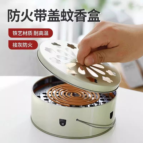 蚊香盘托盘家用带盖接灰盘支架防火防烫创意香炉室内不锈钢蚊香盒
