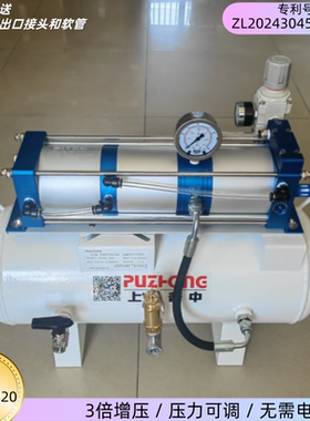 空气增压泵   3倍增压泵   压缩空气增压泵PU03-420