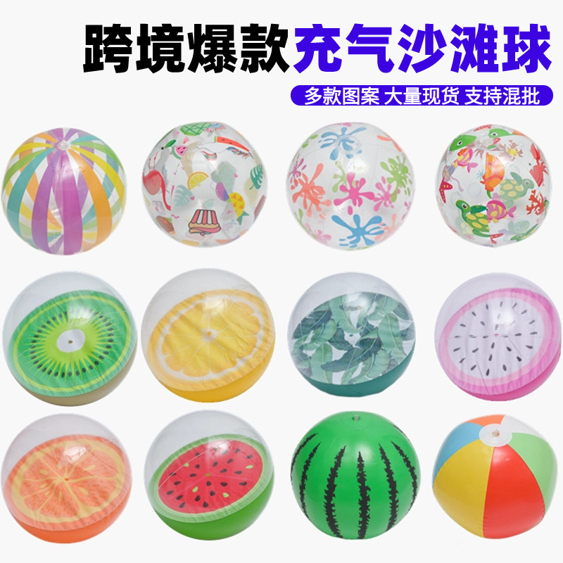 网红充气沙滩球儿童水球游泳池漂浮戏水球玩具宝宝小孩水上大排球