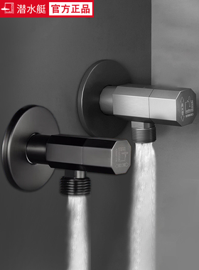 潜水艇角阀枪灰色三角阀黑色全铜加厚冷热水马桶水阀门开关QHF005