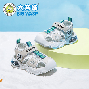 夏季 小童包头凉鞋 新款 子幼童防滑软底沙滩鞋 男童宝宝鞋 大黄蜂童鞋