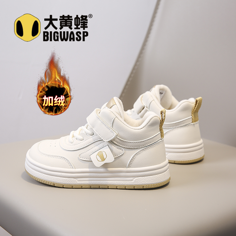 大黄蜂童鞋2025新款冬季加绒保暖板鞋男女儿童皮面防滑运动鞋棉鞋