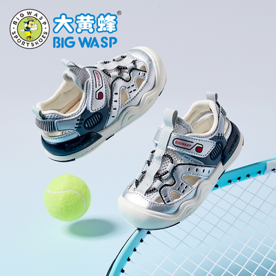 大黄蜂2026夏季新款男童鞋宝宝学能鞋幼童防滑沙滩鞋小童包头凉鞋
