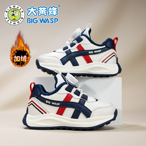 大黄蜂童鞋冬季新款宝宝鞋子男女儿童机能鞋小童防滑加绒保暖棉鞋