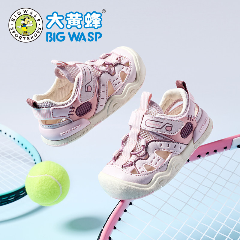大黄蜂女童鞋2026夏季新款宝宝机能鞋幼童防滑沙滩鞋小童包头凉鞋