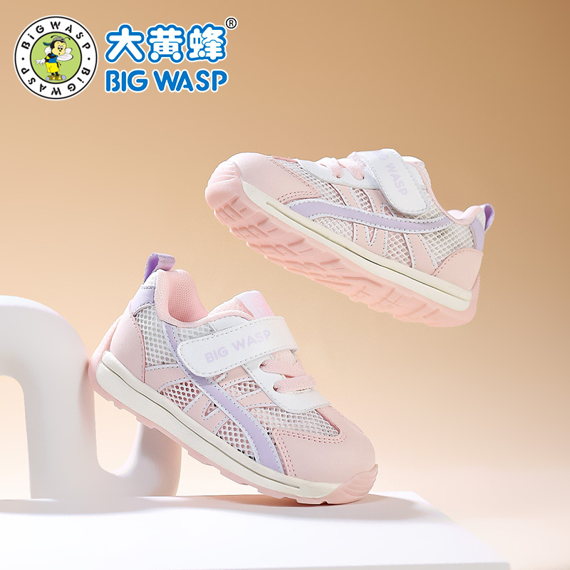 大黄蜂童鞋夏季新款女宝宝鞋子儿童女运动小童透气网面软底机能鞋