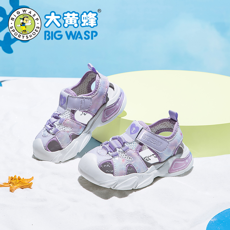 大黄蜂2025夏季新款女童宝宝鞋子幼童防滑软底沙滩鞋小童包头凉鞋