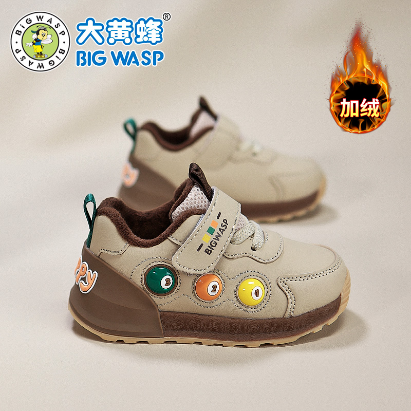 大黄蜂冬季新款棉鞋男宝宝鞋子小童鞋儿童加绒保暖防滑软底机能鞋