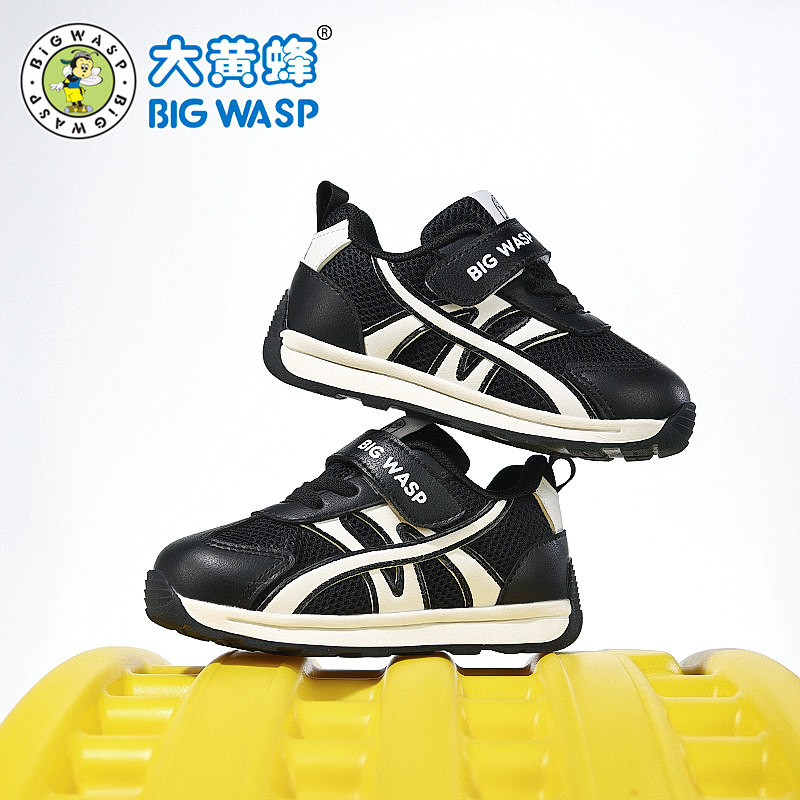 大黄蜂童鞋2025新款春季男宝宝鞋子儿童女运动小童网面软底机能鞋