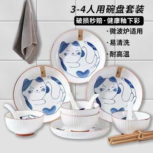 餐具套装 碗盘 家用大碗汤碗面碗陶瓷可爱碗碟套餐家用2022新款