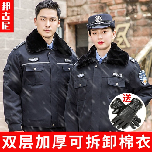 Комбинезон, зимний пуховик, удерживающая тепло униформа, комплект, увеличенная толщина