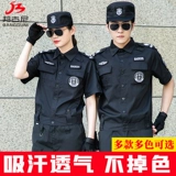 Сделайте летнюю рубашку, рубашку рубашки волка набережной,