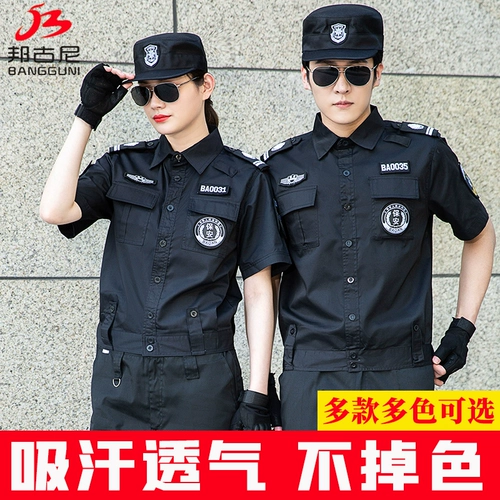 Сделайте летнюю рубашку, рубашку рубашки волка набережной,