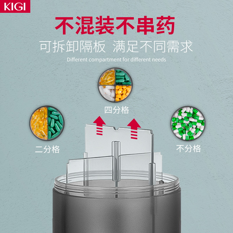 药子便携药物收纳大容量家用药片药品药丸分装日本随身小药