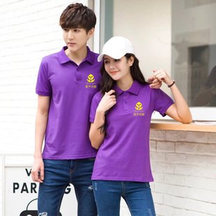 爱善天使工作服定制纯棉短袖翻领POLO广告文化衫马甲t恤印字logo