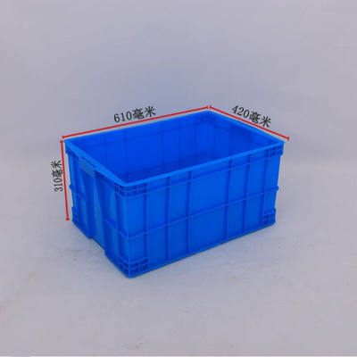 塑胶周转箱575-300蓝色塑料中转框整理箱收购箱不带盖610*420*310