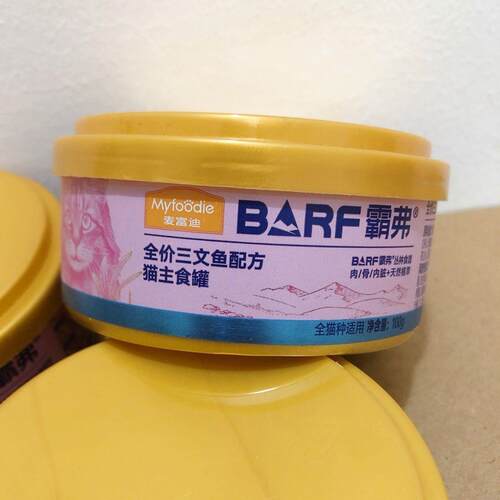 麦富迪barf霸弗鲜肉猫罐