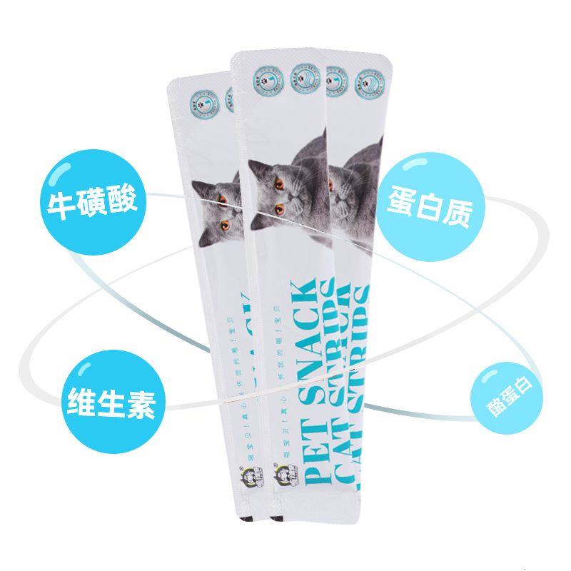 哦宝贝猫条猫咪零食成猫图片