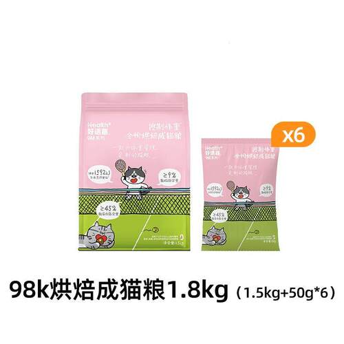 好适嘉猫粮98k烘焙粮1.g