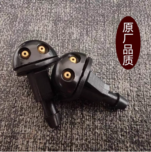 北汽威旺M20M30幻速S2S3H2喷水嘴