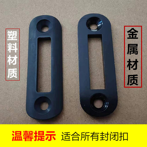 适用于徐工60/75/80/85玻璃窗户窗框挂片挂钩搭扣 挖掘机塑料卡扣