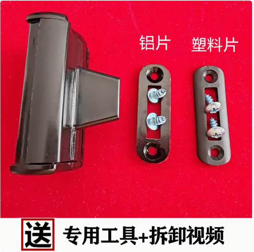 车窗玻璃锁扣搭扣推拉开关锁扣手