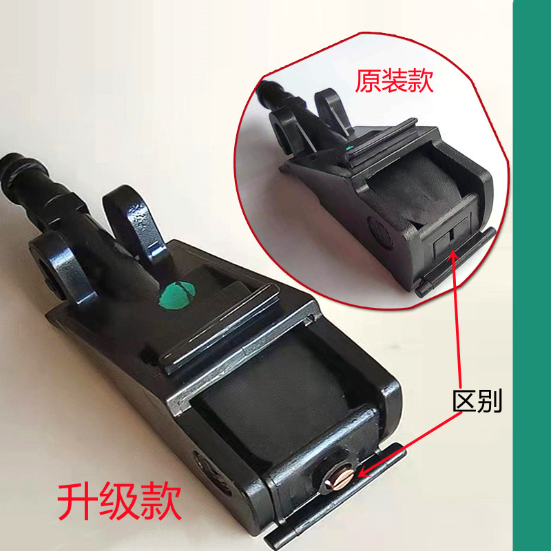 H6coupeH7H4力帆720睿骋喷水嘴