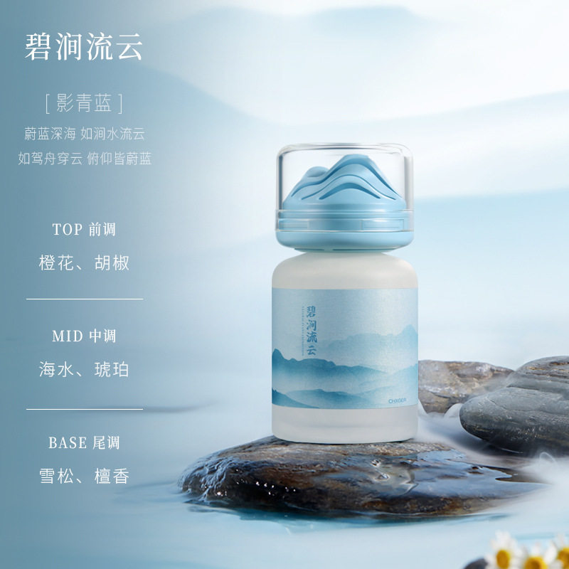 车载香薰汽车香水持久留香