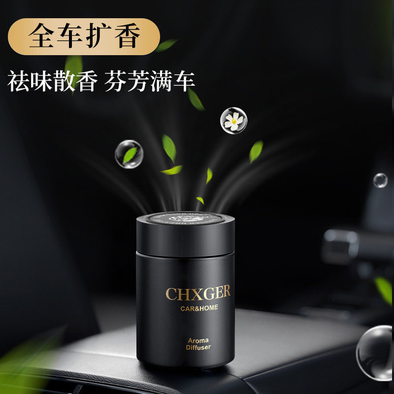 车载白茶香薰持久除味