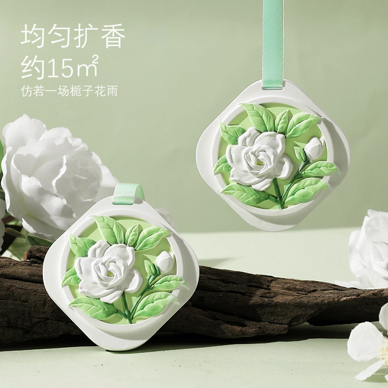 栀子花精油香薰挂片持久留香