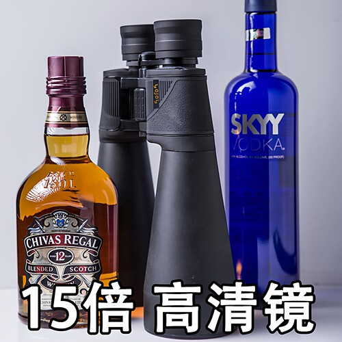 优觉YOJOY15高倍高清大口径高亮