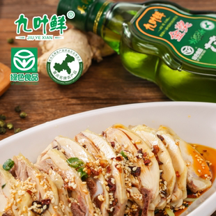 重庆九叶鲜特麻青红花椒油120毫升家庭用凉拌火锅配料清香味十足