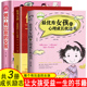 100件事 书 妈妈送给青春期女儿 好父母家庭教育书籍 心理成长智慧叛逆期培养优秀女孩 做个有出息 女孩要做 女孩成长励志书籍